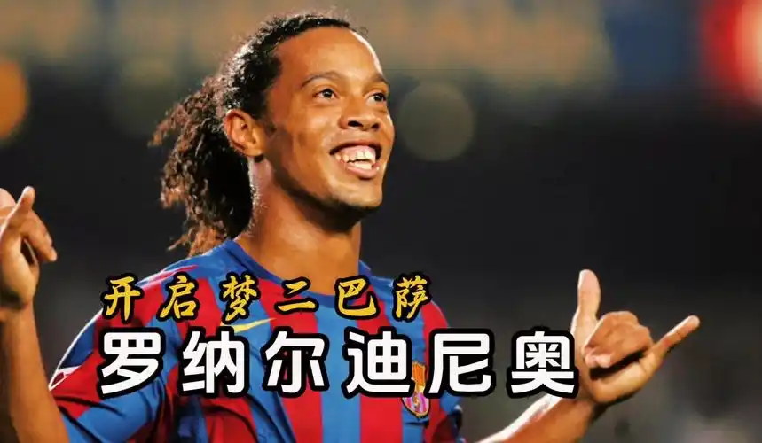 主教练对这